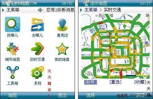 迷你地图爆料视频,爆料视频中的亮点与惊喜
