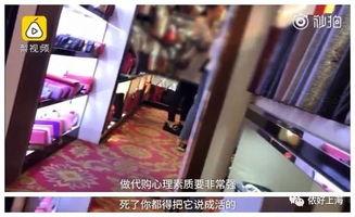 网红爆料啥都是假的视频,视频内容全是虚构,真相令人震惊! 第3张 网红爆料啥都是假的视频,视频内容全是虚构,真相令人震惊! 第3张