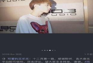 网红爆料新恋情视频,甜蜜视频引发网友热议