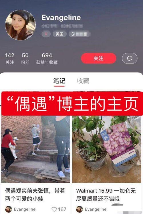 中山王晓玮爆料案件最新,揭秘背后惊人真相 第3张 中山王晓玮爆料案件最新,揭秘背后惊人真相 第3张