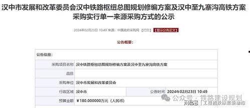 汉中新闻爆料电话号码,揭秘市民身边事  第2张